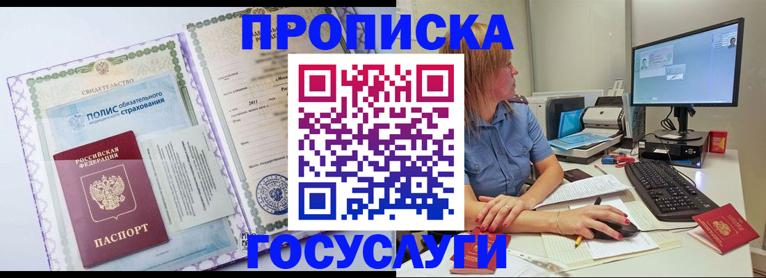 форма 3 в Подольске